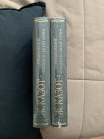 Продолжение "Тысячи и одной ночи". В 2-х книгах (Сказки. Восток. Мистика.) | Казот Жак #1, Артас Ч.