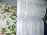 Домоводство: кулинария, кройка и шитьё, полезные советы (1960) #7, Дмитрий Ф.