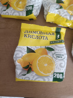 Именитые Лимонная кислота пищевая 1000г. 5шт. #2, Вениамин З.