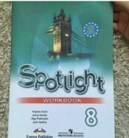 Английский в фокусе. Spotlight. 8 класс. #1, Elizaveta S.