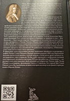 Приключения Робинзона Крузо Иллюстрированное издание с закладкой-ляссе | Дефо Даниель #5, Александр Х.