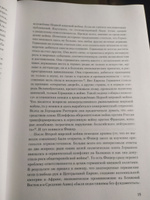 Первая мировая война | Гилберт Мартин #1, Ольга С.