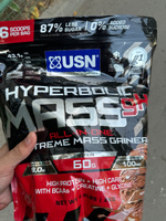 Гейнер для быстрого роста мышц со вкусом голландского шоколада USN Hyperbolic Mass 2000 г #2, Екатерина В.