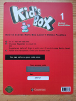 Kids Box 1. ПОЛНЫЙ КОМПЛЕКТ (2nd Edition Updated) Students Book; Workbook + Webcode #6, Оксана К.