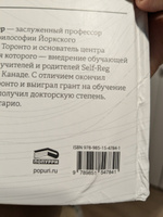 Саморегуляция: как помочь ребенку (и себе) справляться со стрессом #3, Максим П.