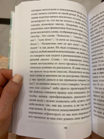 Взгляд. Исполняющий желания | Исламов Юрий, Исламов Юрий Владимирович #4, Людмила К.