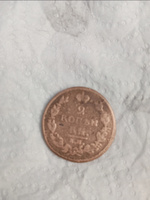 Нано-Патина для медных монет. Shine Coins, #PP001 #4, Евгений К.