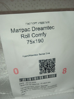 Dreamtec Матрас Roll Comfy, Беспружинный, 75х190 см #36, Александр А.