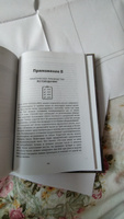 Дикий гормон  Удивительное медицинское открытие о том, как наш организм набирает лишний вес, почему мы в этом не виноваты и что поможет обуздать свой аппетит. | Фанг Джейсон #1, Альбина З.