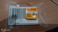 Батарейка для часов Maxell 377 (SR626SW) 1шт. Срок годности -12.2027г #27, Дмитрий К.