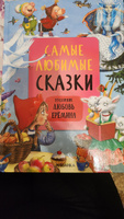 Сказки для детей с иллюстрациями Л. Ереминой. Книги для малышей, мальчиков и девочек для чтения. Мозаика kids. Обучающие сказки в стихах (8 сказок) / Самые любимые сказки (9 сказок) / Набор из 3 книжек (26 сказок + наклейки и плакат-азбука) #6, Паршутина Анна