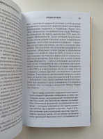 Блуждающая реальность #3, Алексан П.