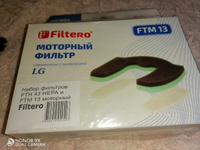 Набор фильтров Filtero FTH 43 HEPA + FTM 13 для пылесосов LG #107, Алёна И.