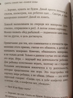 Секреты спокойствия "ленивой мамы". | Быкова Анна Александровна #6, Юлия