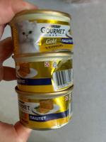 Гурмэ Gourmet Gold паштет с курицей для кошек по 85 гр х 24 шт #1, Ольга М.