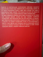 Карточный домик. Перетолчин Д.Ю. | Перетолчин Дмитрий Юрьевич #6, Элис Борисов