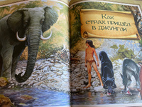 Маугли. Любимые детские писатели. Сказки с иллюстрациями для детей | Киплинг Редьярд Джозеф #5, галина ч.