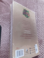 Огонь изнутри. Сила безмолвия | Кастанеда Карлос Сезар Арана #2, Максим С.