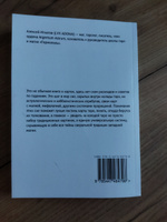 Скрытые силы таро | Алексей Игнатов #8, Оксана Х.