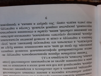 Введение в оперную режиссуру #3, Андрей К.