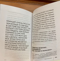 Пока-я-не-Я. Практическое руководство по трансформации судьбы | Троцкий Дмитрий Валентинович #7, Оксана К.