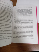 Агент на мягких лапах (#1) | Шойнеманн Фрауке #2, Анастасия М.