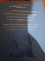 Чёртов угол | Олейников Алексей Александрович #2, Константин В.