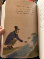 Книга Евгений Онегин с иллюстрациями Шаймарданова И.Д. Краткий комментарий Леонид Рожников. Автор Александр Сергеевич Пушкин | Пушкин Александр Сергеевич, Рожников Леонид Владимирович #7, Мария С.