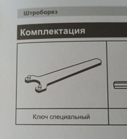 ЗУБР d 125 мм, 1200 Вт, 30 мм, штроборез (бороздодел) (ЗШ-30-1200 Т) #2, Василий Б.