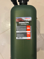 3TON Канистра для ГСМ, 20 л #3, Александр К.