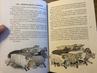 Старик Хоттабыч. Рисунки Г. Мазурина | Лагин Лазарь Иосифович #2, Олег Б.