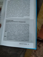 Метод Вима Хофа: Задействуй весь свой потенциал | Хоф Вим #6, Ilyas