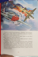 Рассказы о Великой Отечественной войне | Алексеев Сергей Викторович #1, Гурия А.