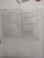 Химия | Крышилович Елена Владимировна, Мостовых Валентина Анатольевна #1, Алла Т.