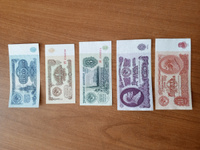 Набор банкнот СССР - 1, 3, 5, 10, 25 рублей 1961 года - XF #1, Виталий К.