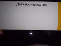 Биотин для волос, витамины, бад для красоты 60 капсул #59, Мария С.