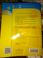 География. 9 класс. Учебник | Алексеев А., Николина Вера Викторовна #7, Оля Ник