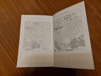 Средневековая Русь: от призвания варягов до принятия христианства. Предисловие Дмитрий Goblin Пучков | Жуков Клим Александрович #3, Владимир