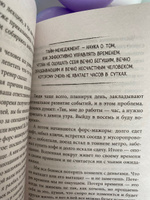 Ну ма-а-ам! Материнство, основанное на реальных событиях | Савельева Ольга Александровна #6, Ирина 