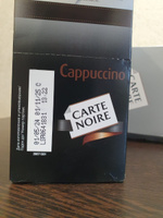 Кофейный напиток Carte Noire Cappuccino, 20 шт #29, Наталья В.