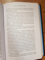 Это база: Зачем нужна математика в повседневной жизни | Стюарт Иэн #3, Юлия В.