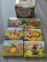 Подарочный набор сказок в сундуке. Книжки для малышей Русские народные сказки для малышей в коробке #28, Олеся Я.