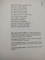 Книга Евгений Онегин с иллюстрациями Шаймарданова И.Д. Краткий комментарий Леонид Рожников. Автор Александр Сергеевич Пушкин. | Пушкин Александр Сергеевич, Рожников Леонид Владимирович #8, Ларина Т.