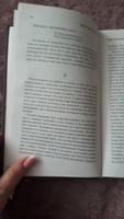 Преступление и наказание | Достоевский Федор Михайлович #56, Людмила Ф.