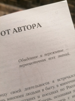 Живые Мысли | Некрасов Анатолий Александрович #3, Александр Ш.