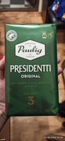 Кофе молотый арабика 100% Paulig Presidentti Original (обжарка №3), 500 г. Финляндия #36, Егор Л.