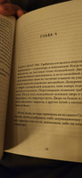 Тревожные люди; Вторая жизнь Уве; Бабушка велела кланяться и передать, что просит прощения (комплект из 3-х книг) | Бакман Фредрик #5, Валерия В.