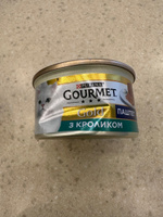 Gourmet Gold консервированный для взрослых кошек паштет с кроликом 85г х 6шт #1, Елена Д.