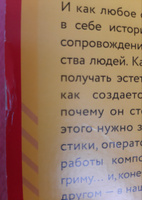 Как смотреть кино. Знания, которые не займут много места #2, Виктория