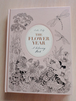 The Flower Year: A Colouring Book | Duly Leila #2, Светлана С.